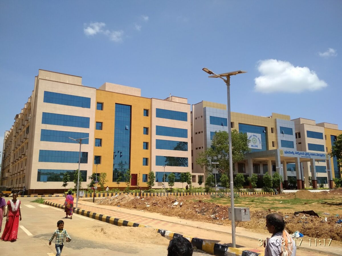 A.C.S.R. Government Medical College