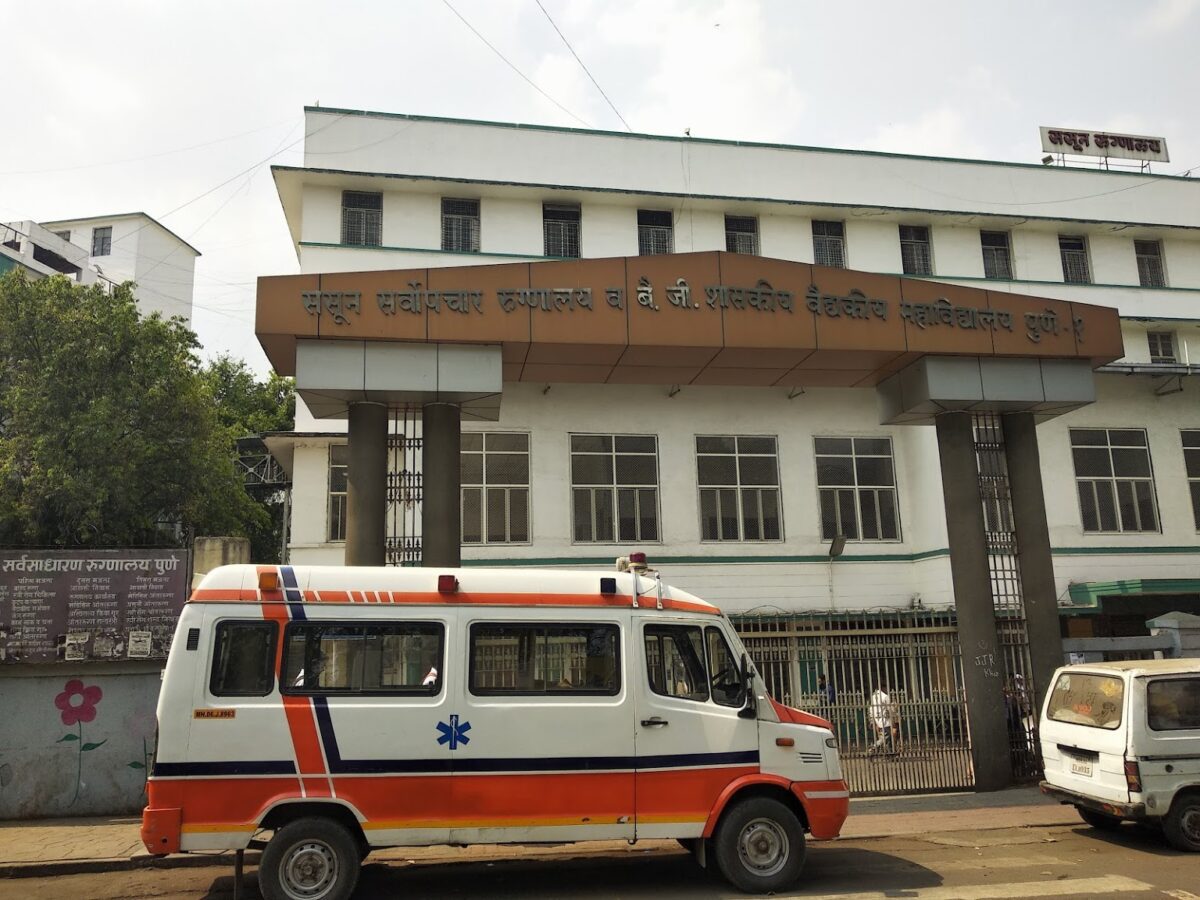 B.J. Govt. Medical College