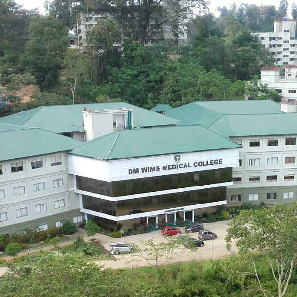 D.M. Wayanad Institute of Medical Sciences
