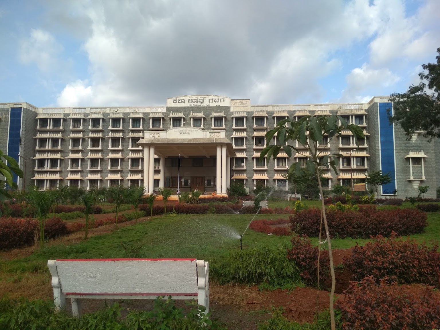 Gadag Institute of Medical Sciences