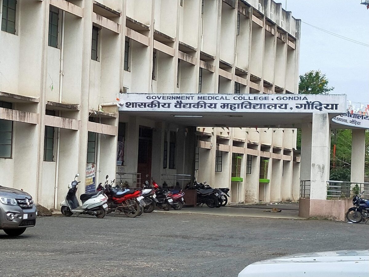 Government Medical College Gondia