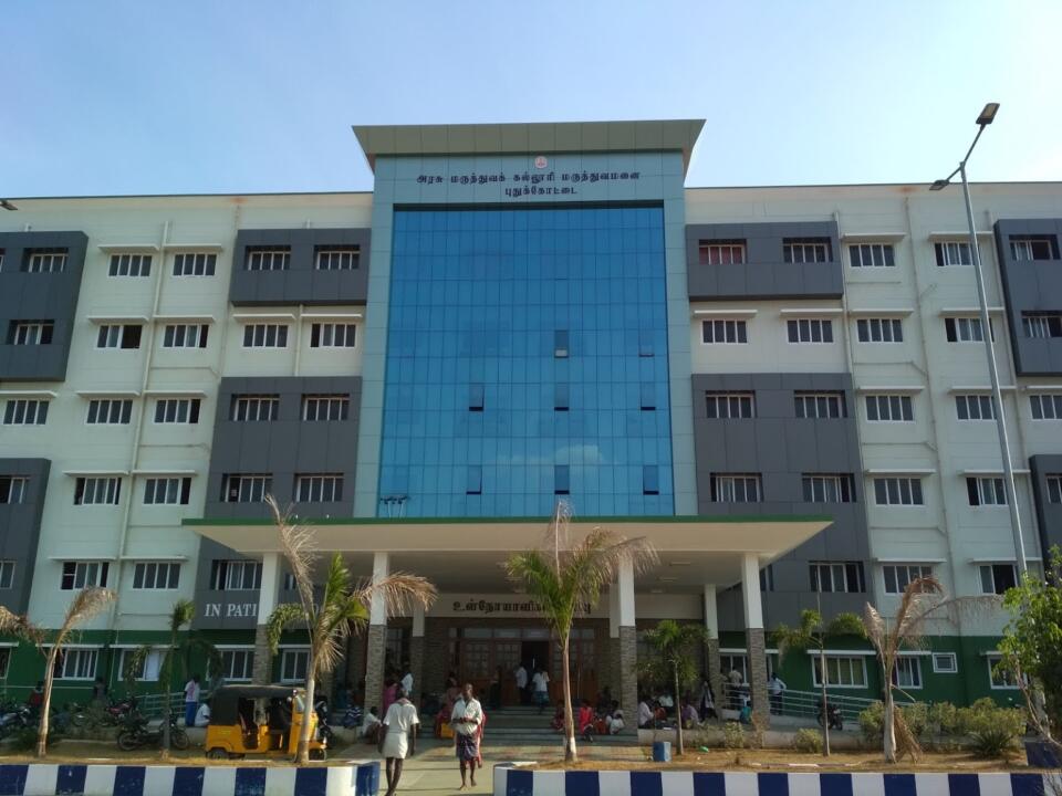 Government Medical College Pudukottai