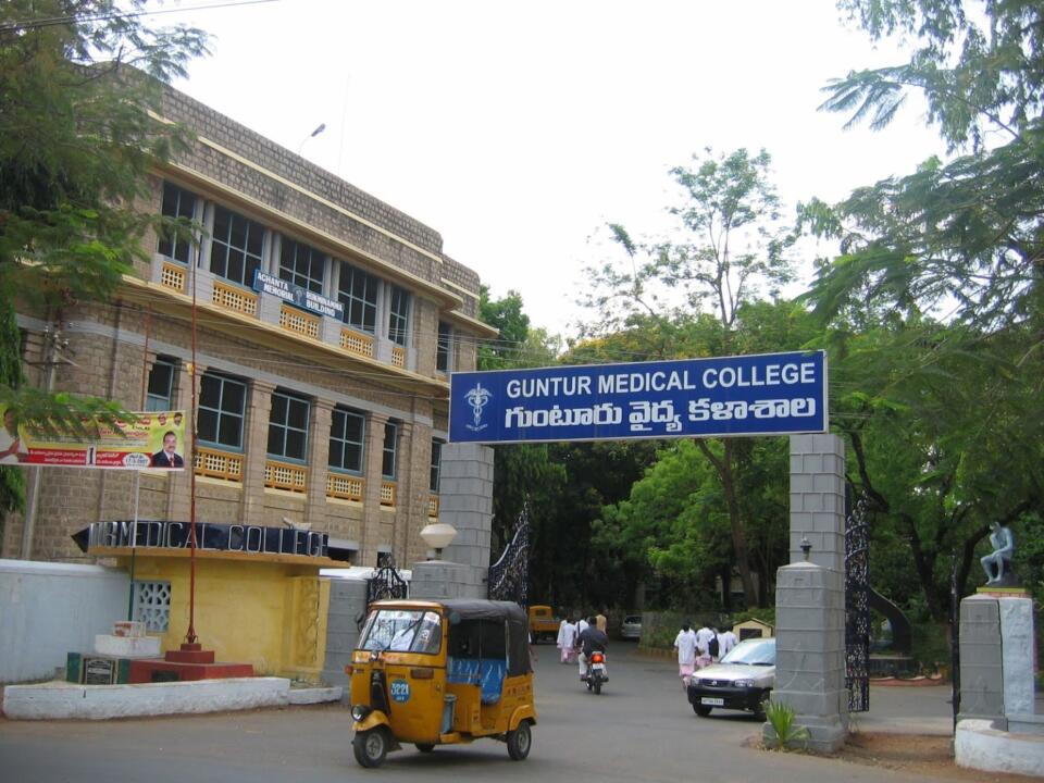 Guntur Medical College