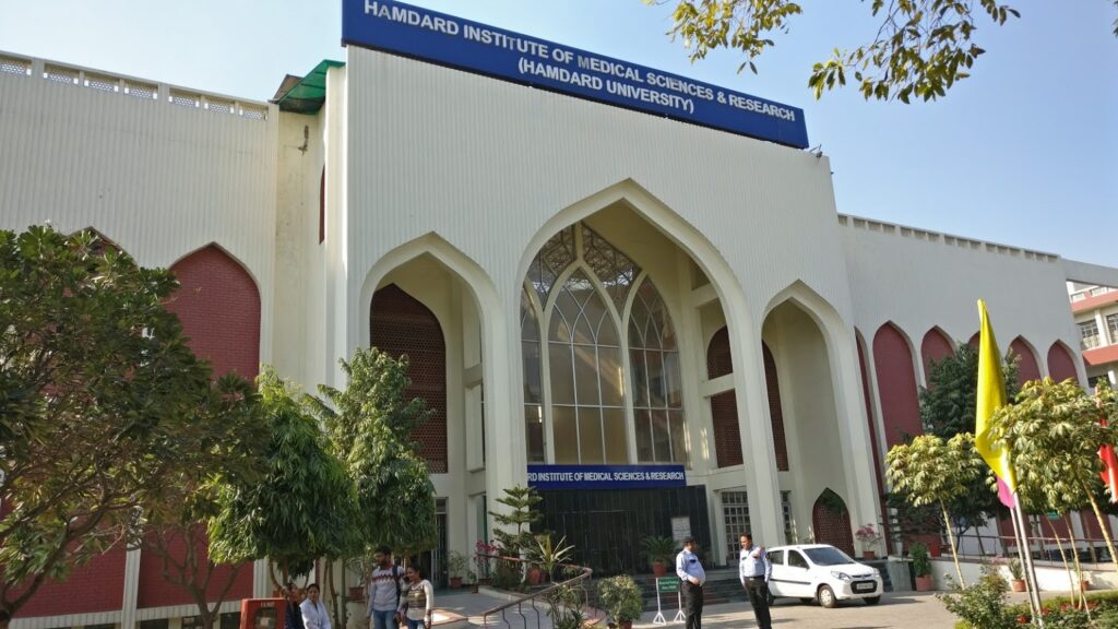 Hamdard Institute Of Medical Sciences & Research, New Delhi 