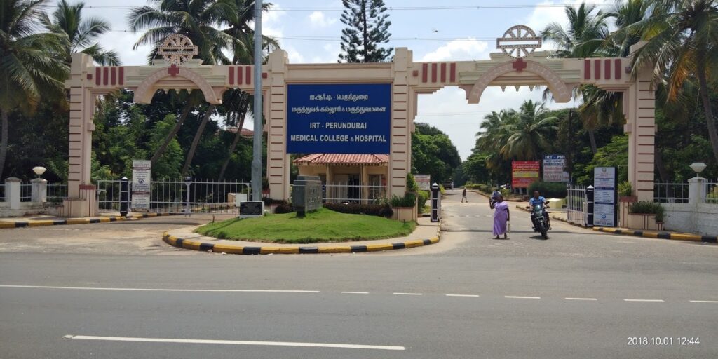 I.r.t. Perundurai Medical College And Research Centre – Mymedschool.org