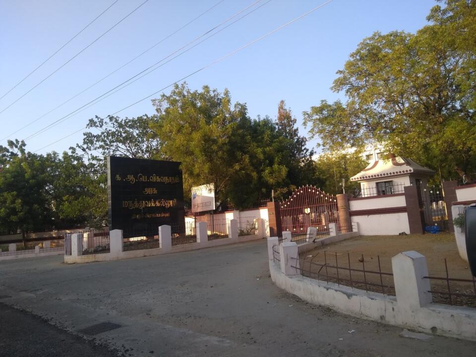 K.A.P. Viswanatham Government Medical College