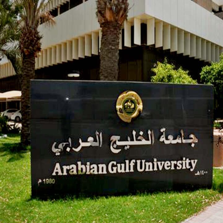 Mymedschool.Org Medicine At Your Fingertips.Arabian Gulf University ...