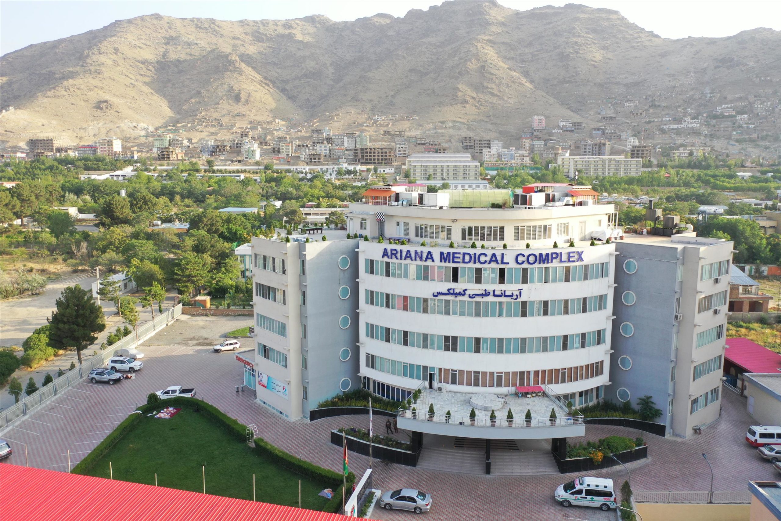 Ariana Institute of Higher Education School of Curative Medical Sciences, Kabul