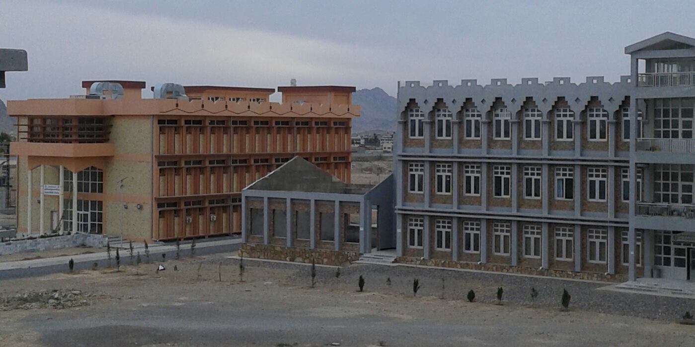 Kandahar University Faculty of Medicine