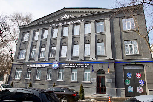 Kharkiv Institute of Medicine and Biomedical Sciences