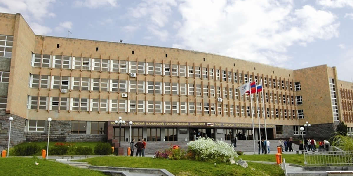 Armenian-Russian International University ‘Mkhitar Gosh’