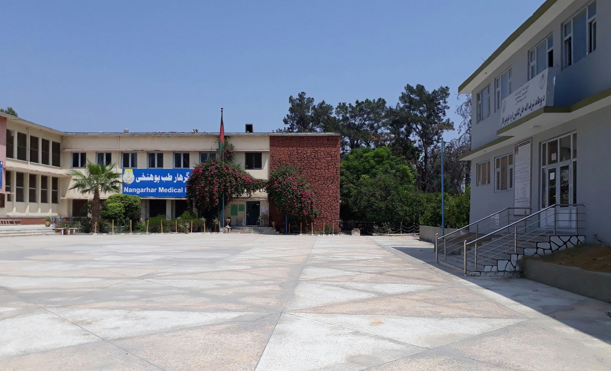 Nangarhar University Faculty of Medicine