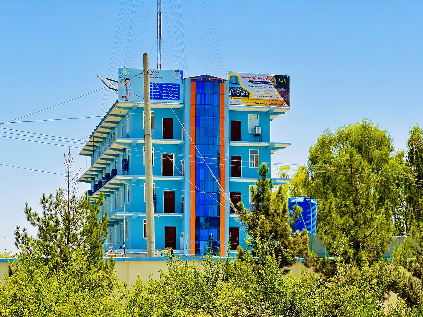 Wadi Helmand Institute of Higher Education Faculty of Medicine